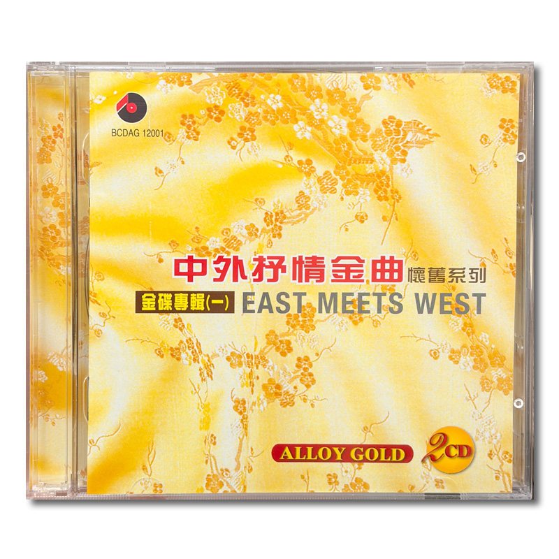 【原装进口】中外抒情金曲 怀旧系列1 百利 2CD唱片 BCDAG12001
