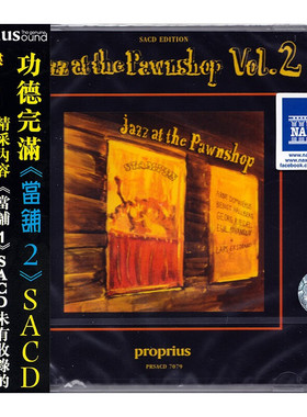 【原装进口】当铺爵士2 SACD碟片 Jazz at the Pawnshop 宝碟唱片
