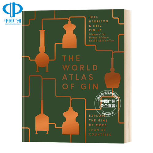 the world atlas of gin 杜松子酒世界地图集 英文原版 餐饮指南 纯全英文版正版原著进口原版英语书籍
