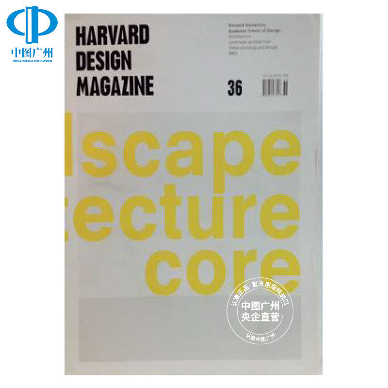 【全年订阅】harvard design magazine 英文原版进口年订2期 英国出版 期刊杂志 报刊书籍