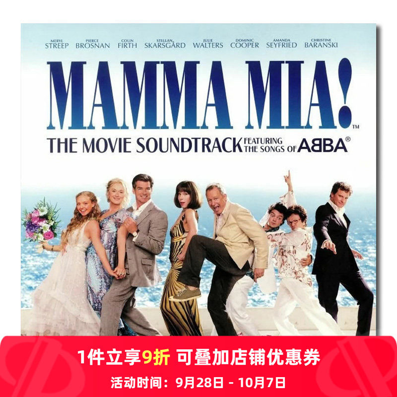 【原装进口】Mamma Mia! 妈妈咪呀 电影原声带 环球 LP黑胶唱片