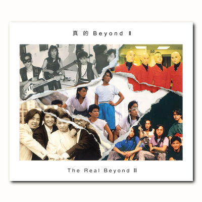 【原装进口】真的 Beyond 2 环球港版 粤语专辑 CD唱片 7804640