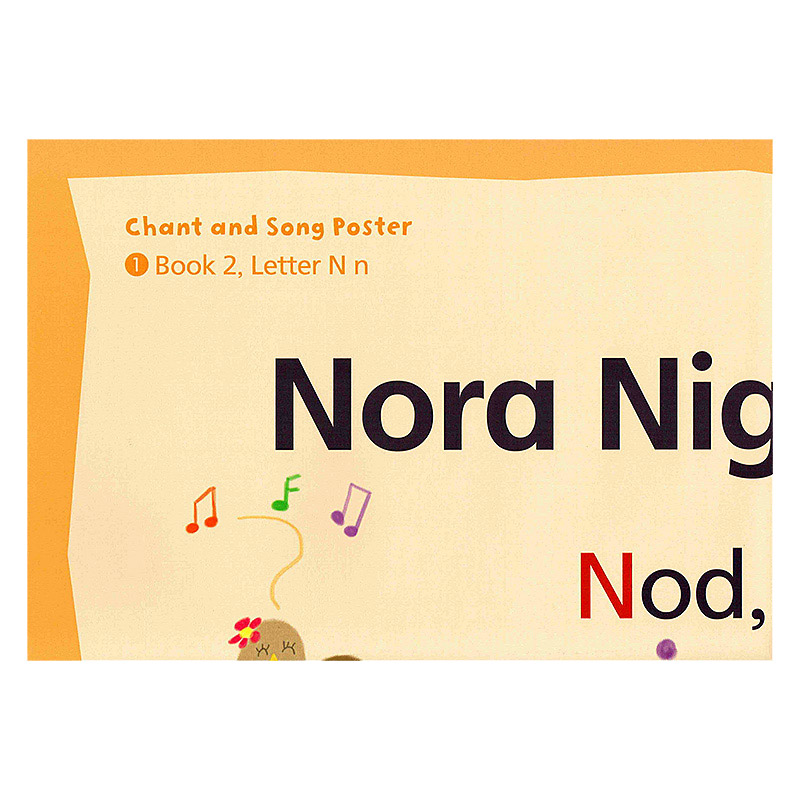 中图原版牛津幼儿英语