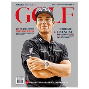 8期 高尔夫球杂志 Golf 全年订阅 Magazine