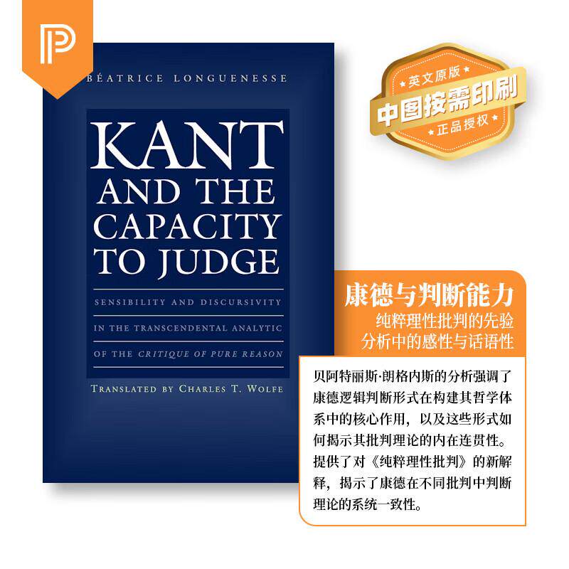 【预售 按需印刷】Kant and the Capacity to Judge康德与审判能力 英文原版 纯全英文版正版原著进口原版英语书籍