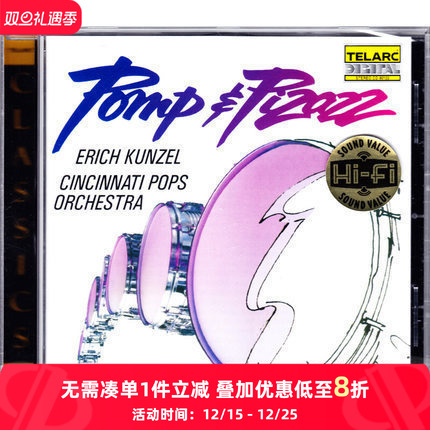 【原装进口】华丽威猛的进行曲Pomp ＆ Pizazz-康泽尔CD唱片 碟片