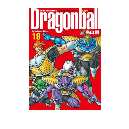 现货漫画七龙珠完全版19