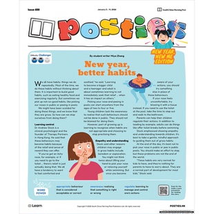 【全年订阅】南华早报 英文原版 Posties 小学生版 周刊年订40期 中国香港出版 新闻 时事 科学 文化 社会 思维 期刊杂志 报刊书籍