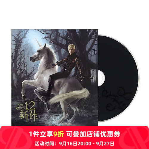央企直营 正品保障