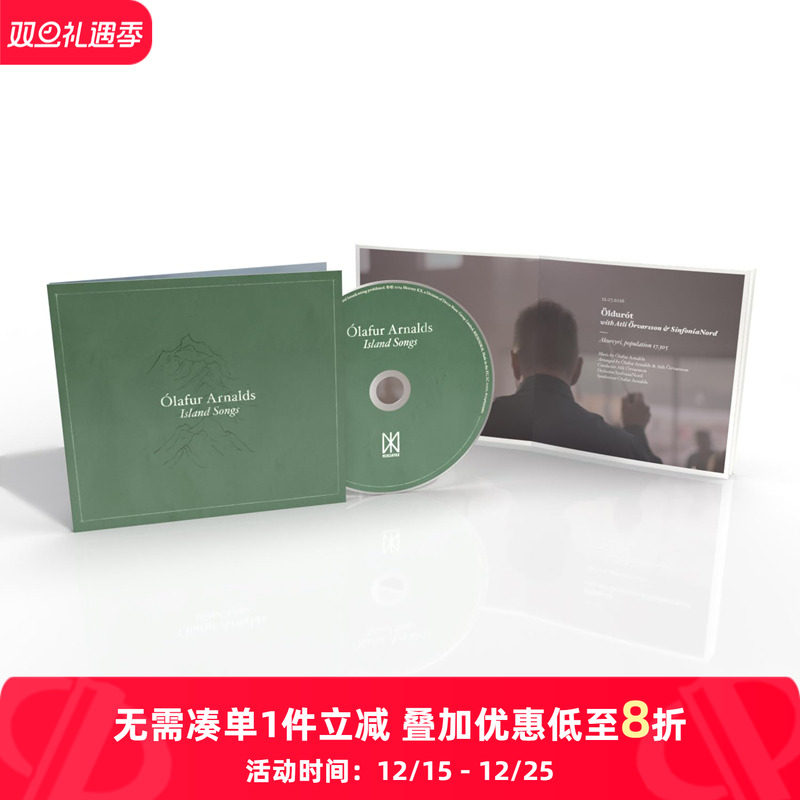 【原装进口】Olafur Arnalds 岛屿之歌 CD唱片 6532396 钢琴&弦乐