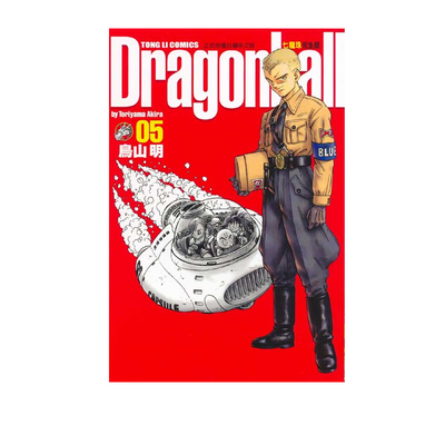 现货漫画七龙珠完全版5