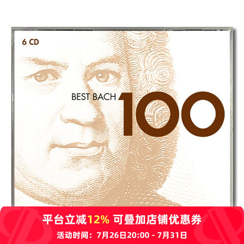 央企直营 正品保障