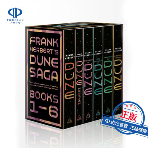 沙丘六部曲套装 dune 英文原版同名电影原著科幻小说畅销书 弗兰克·赫伯特 Frank Herbert 文学读物 纯全英文版正版原著英语书籍