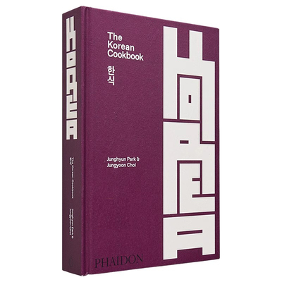 现货 韩式食谱 英文原版 The Korean Cookbook Junghyun Park 韩式美食食谱 地方特色美食 韩式美食烹饪指南 英文版进口英语书籍