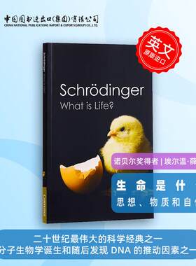 生命是什么英文原版WhatisLi