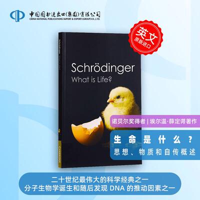 生命是什么英文原版WhatisLi
