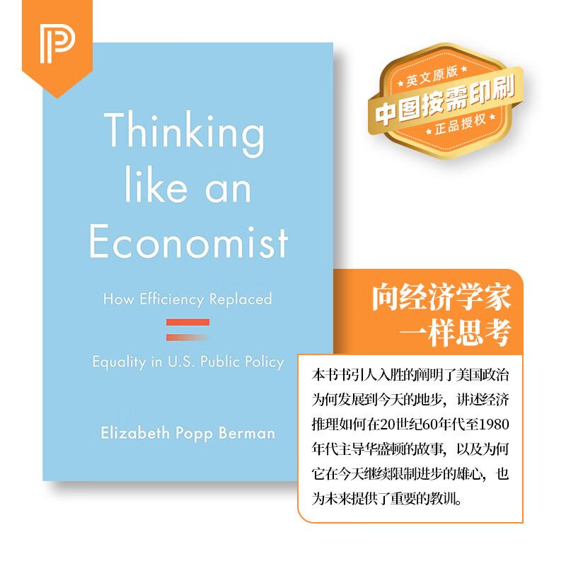 【预售 按需印刷】Thinking like an Economist像经济学家一样思考：美国公共政策中的效率是如何取代平等的？英文原版 英语书籍