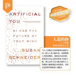 【预售 按需印刷】Artificial You人造的你：人工智能与心灵的未来 英文原版 纯全英文版正版原著进口原版英语书籍