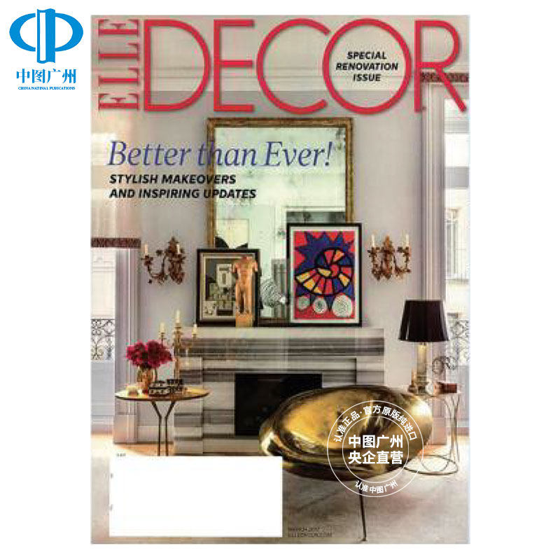 【全年订阅】elle住宅装饰(美)elle decor（us）英文原版进口年订9期 美国出版 期刊杂志 报刊书籍