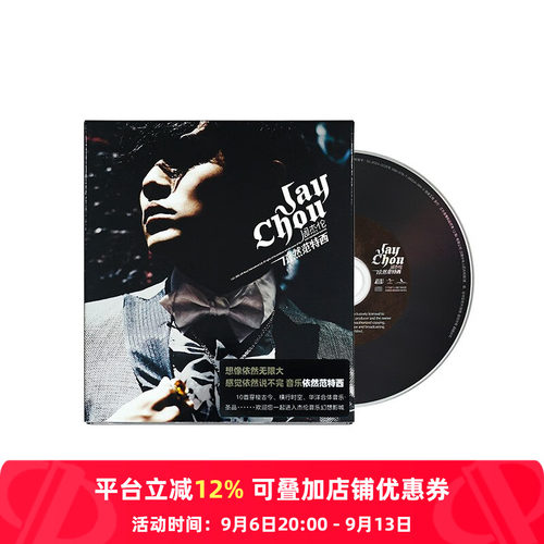 央企直营 正品保障