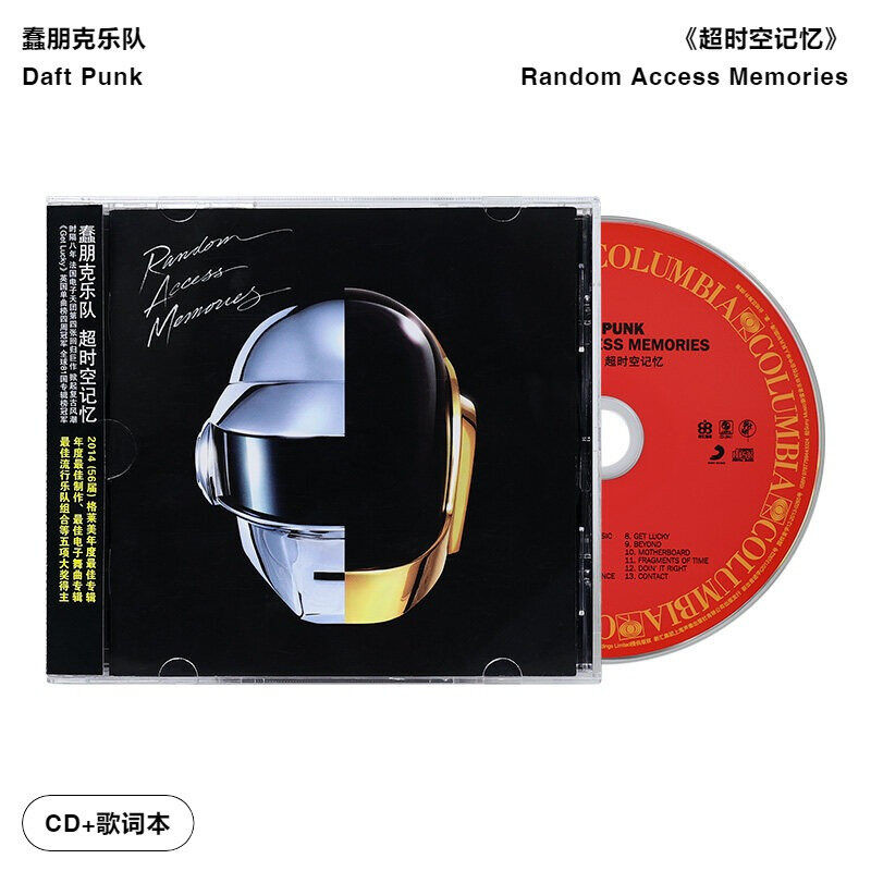【引进版】Daft Punk 蠢朋克乐队 超时空记忆 电子摇滚CD专辑