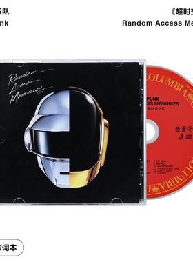 【引进版】Daft Punk 蠢朋克乐队 超时空记忆 电子摇滚CD专辑
