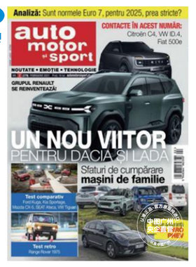 【全年订阅】汽车、摩托和体育 德文原版进口 德国出版年订26期 UN Nou Viitor Pentru Dacia Silada汽车期刊 期刊杂志 报刊书籍