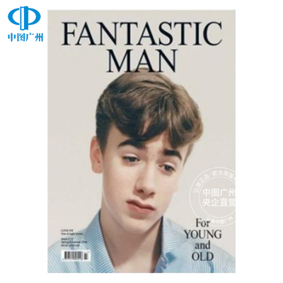 【全年订阅】绅士风格 FANTASTIC MAN 时尚杂志 荷兰文原版进口 荷兰出版 年订2期 期刊杂志 报刊书籍