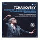 古典 6CD唱片 罗斯特罗波维奇 柴可夫斯基交响曲全集 原装 进口
