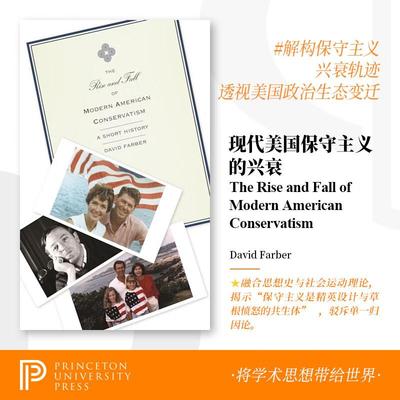 【预售 按需印刷】美国现代保守主义兴衰：简史 The Rise and Fall of Modern American Conservatism 英文原版 纯全英语书籍