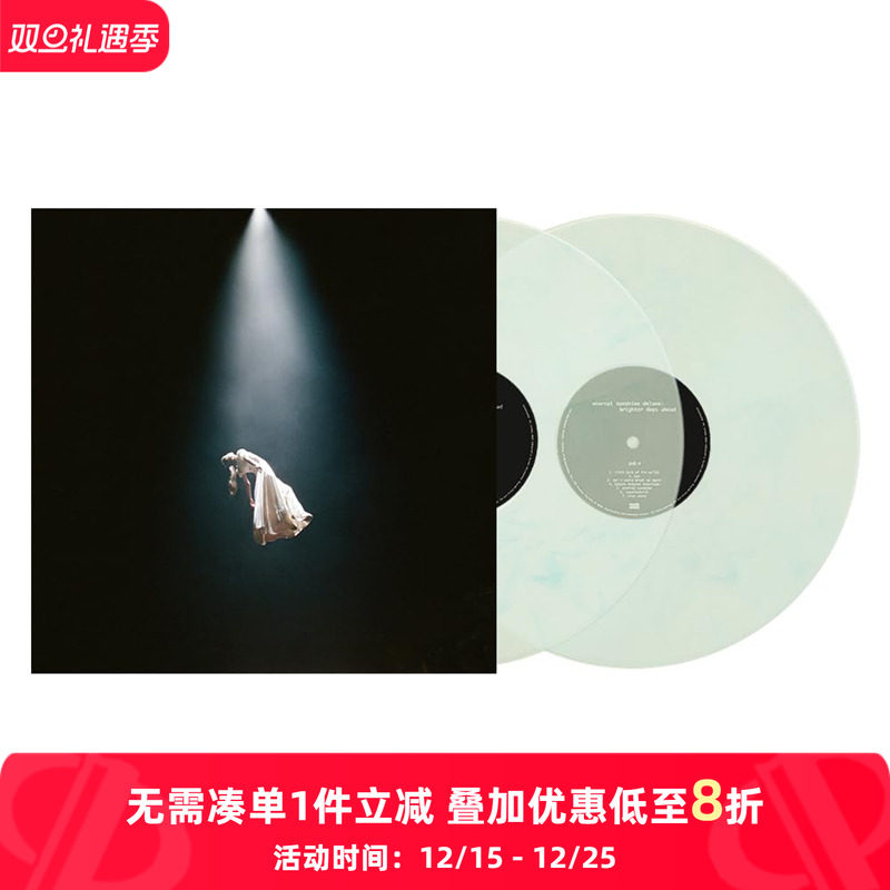 【原装进口】爱莉安娜·格兰德 永恒阳光豪华版:光明未来 2LP黑胶