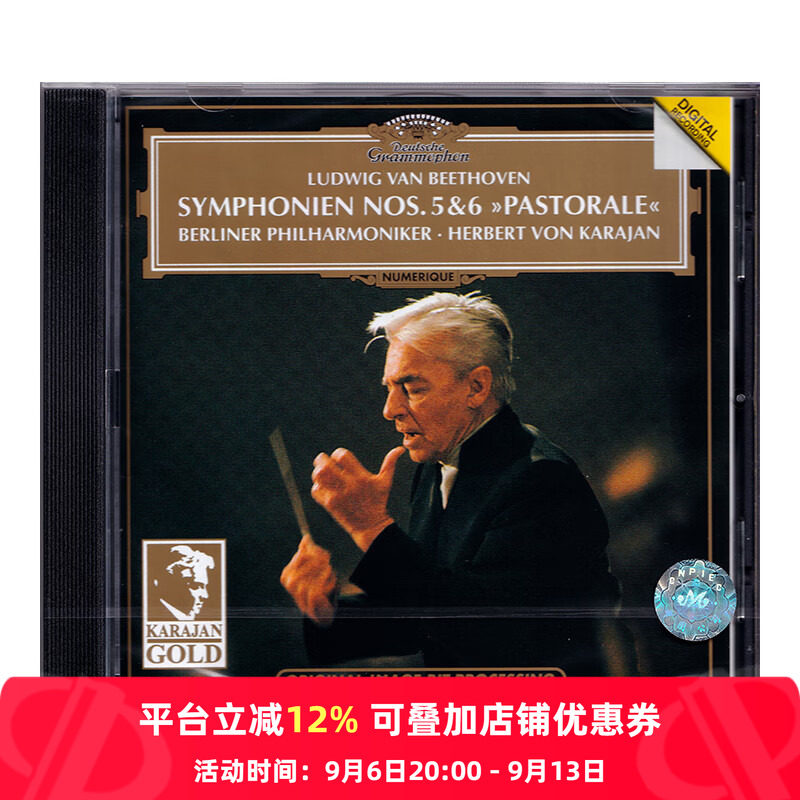 【原装进口】贝多芬第5&6交响曲 金装卡拉扬系列 CD唱片 4390042图片