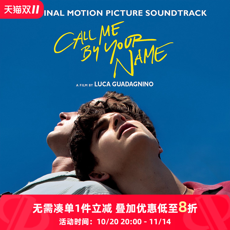 【原装进口】请以你的名字呼唤我 电影原声带 CD唱片碟