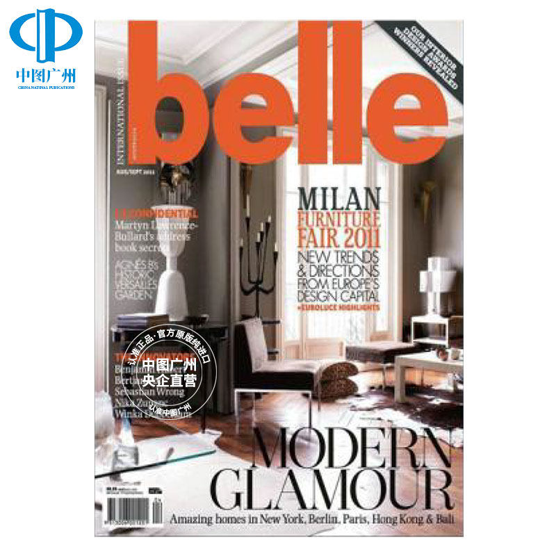 【全年订阅】室内装饰与设计belle 英文原版进口年订8期 澳大利亚出版 期刊杂志 报刊书籍