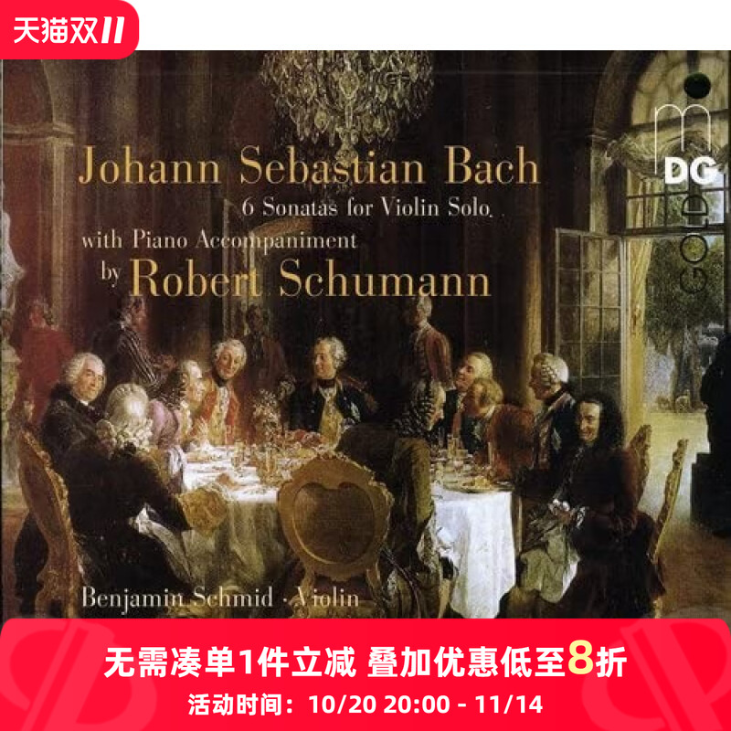 原装进口 巴赫小提琴奏鸣曲 本杰明 施密德 德版2CD唱片碟片