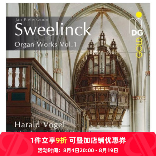 【原装进口】斯韦林克 圣洁琴韵 SACD碟片 Sweelinck Organ Works