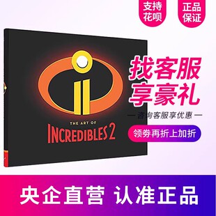 画册画集 电影艺术设定集 游戏异形沙丘无敌破坏王 哈利波特寻梦环游记玩具超人总动员铳梦哥斯拉权利 进口英语书籍 英文原版