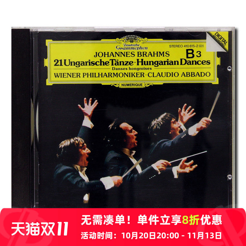【原装进口】阿巴多 勃拉姆斯21首匈牙利舞曲 古典 CD唱片4106152