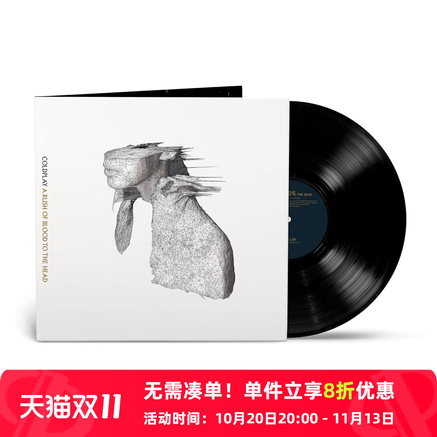 【原装进口】Coldplay 酷玩乐队 心血来潮 LP黑胶唱片 32267375