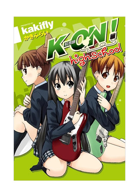 漫画K-ON轻音部highschool