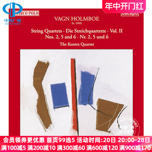 and String 中图音像 Quartets Nos.2 HOLMBOE CD唱片 碟片