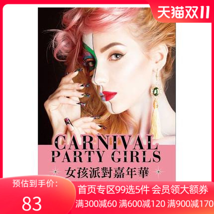 美甲美睫沙龙技术全解 蜗牛美甲馆mrnail美甲先生咪咪熊美甲贴纸美甲图片指甲最新图片