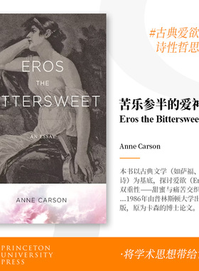 【预售 按需印刷】爱欲苦乐参半：一篇论文 英文原版 Eros the Bittersweet: An Essay 苦乐参半的爱神 普林斯顿经典系列 英语书籍