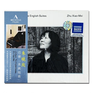 朱晓玫 进口 巴赫：英国组曲 钢琴古典 ACC30428 2CD唱片 原装