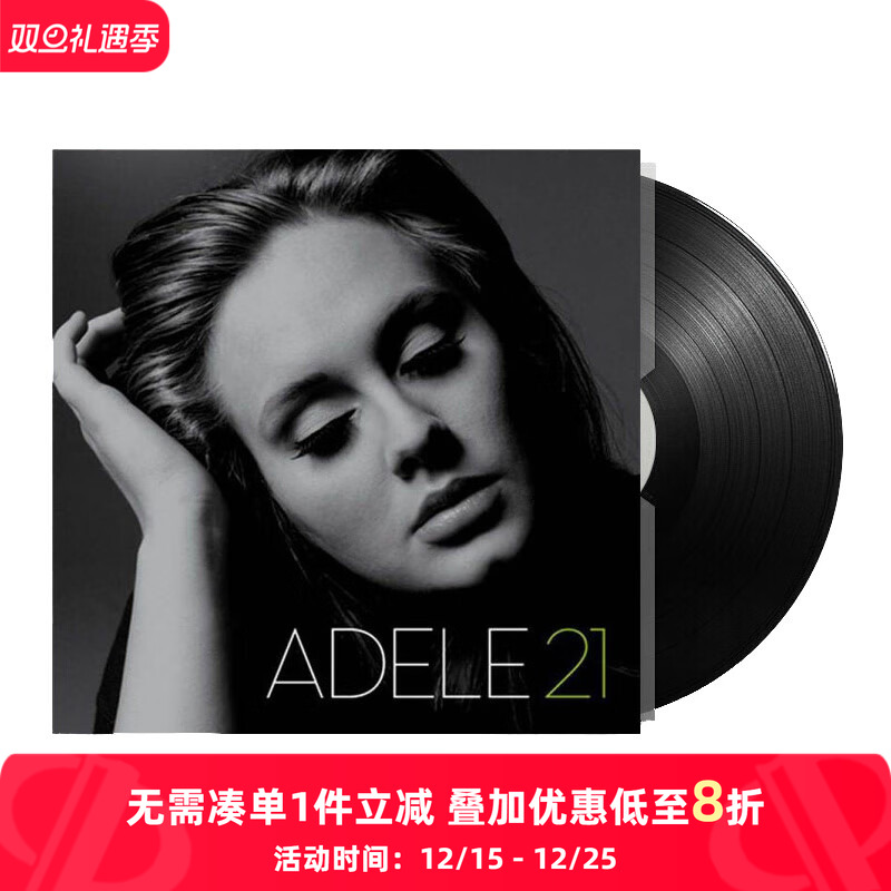 【中图音像】阿黛尔 ADELE 21 LP黑胶唱片