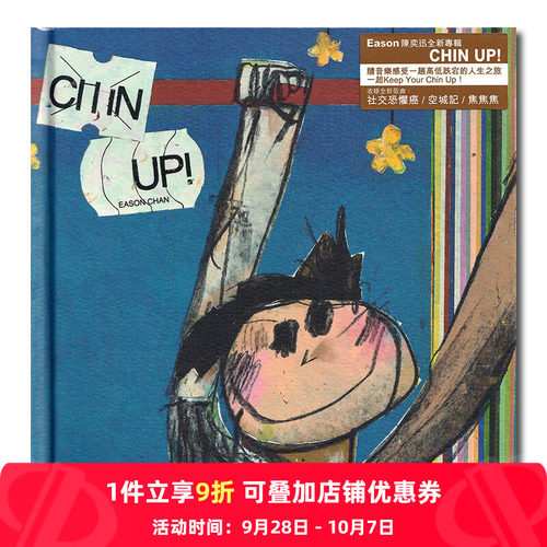 央企直营 正品保障