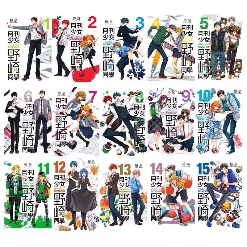 漫画月刊少女野崎同学1-16桩泉