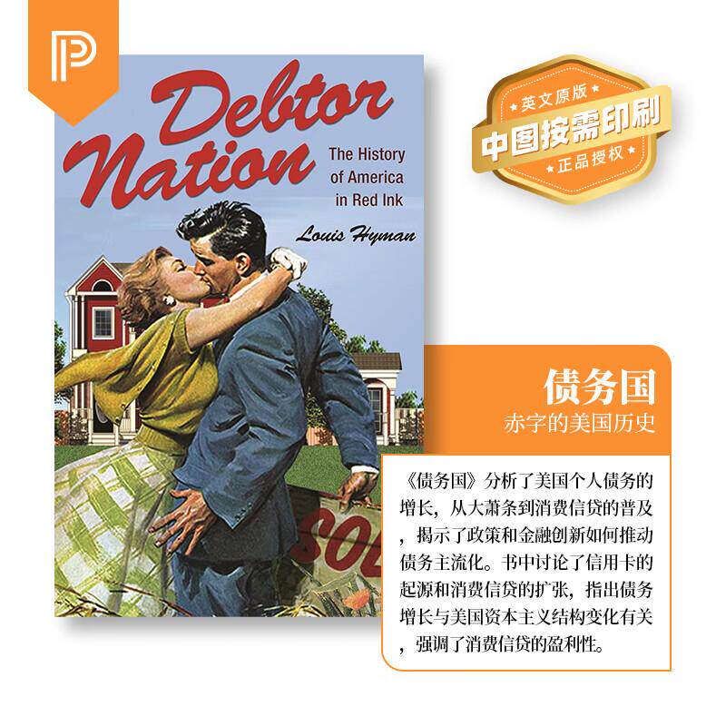 【预售 按需印刷】债务国:美国财政赤字历史(丛书)Debtor Nation 英文原版 纯全英文版正版原著进口原版英语书籍