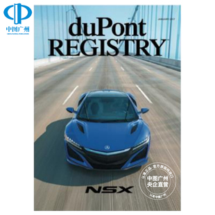 registry 年订13期 全年订阅 美国出版 进口 automotive 杜邦汽车dupont 英文原版