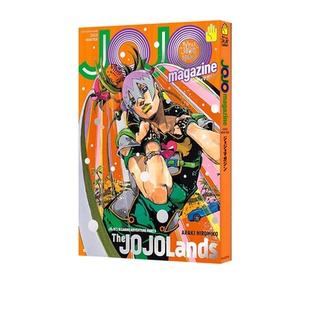 奇妙冒险特刊 日本动漫小说书籍 集英社 画册 画集 JOJO magazine 号 2023年冬季 WINTER乔乔 现货 日文原版 2023 荒木飞吕彦
